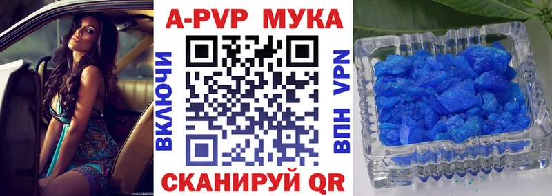OMG как войти  Малая Вишера  Alfa_PVP VHQ 