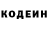 Кетамин ketamine Alex Pchelincev