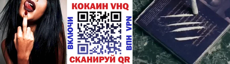 Cocaine Перу  Малая Вишера 