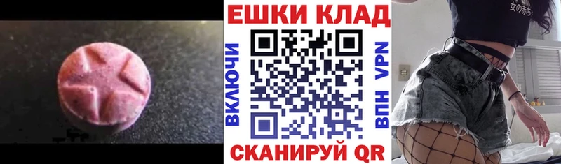 Ecstasy ешки  цена наркотик  Малая Вишера 