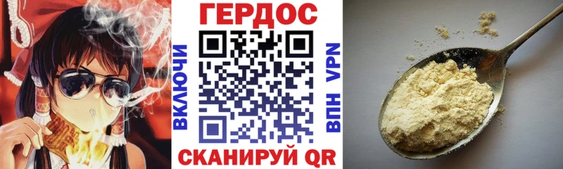 Героин Афган  Малая Вишера 