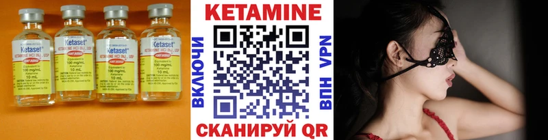 КЕТАМИН VHQ  МЕГА сайт  Малая Вишера 