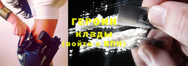 герыч Беломорск