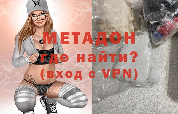герыч Беломорск