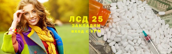 спайс Белоозёрский