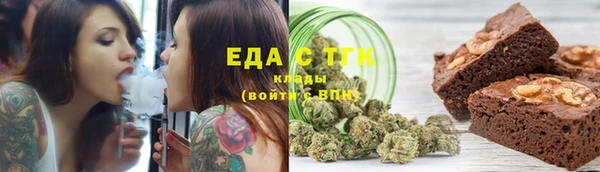 каннабис Белокуриха