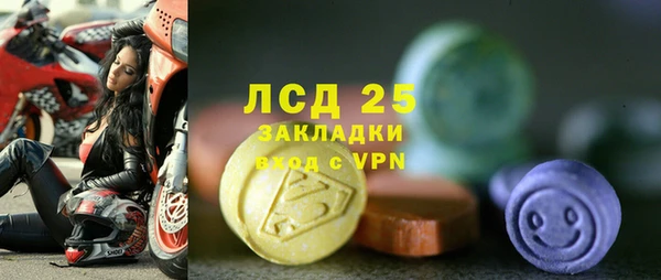 спайс Белоозёрский