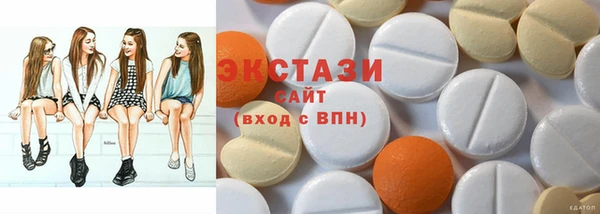 спайс Белоозёрский
