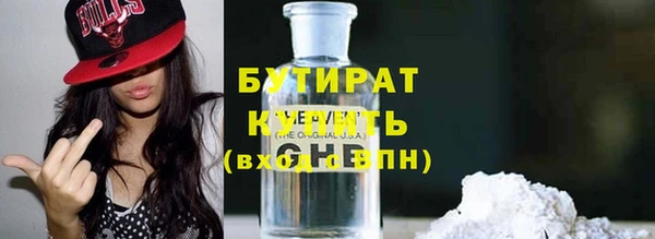 спайс Белоозёрский