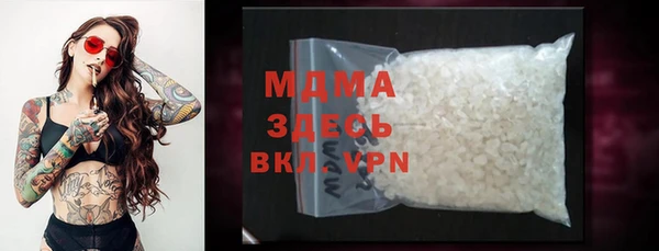герыч Беломорск