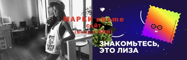 каннабис Белокуриха