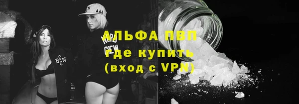 спайс Белоозёрский