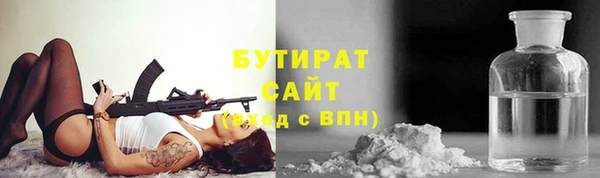 спайс Белоозёрский