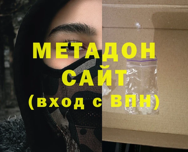 герыч Беломорск