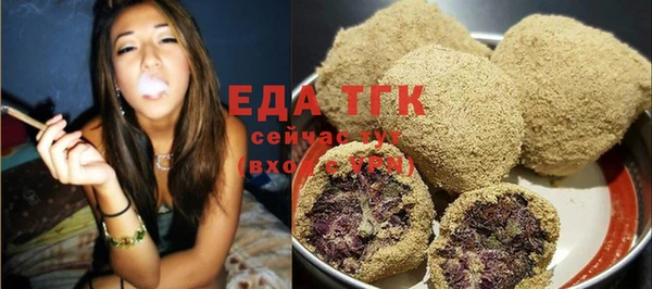 каннабис Белокуриха