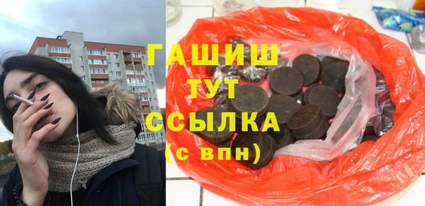 герыч Беломорск