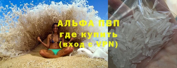 каннабис Белокуриха