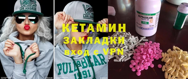 спайс Белоозёрский
