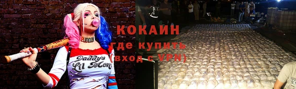 спайс Белоозёрский