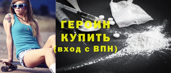 спайс Белоозёрский