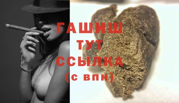 каннабис Белокуриха