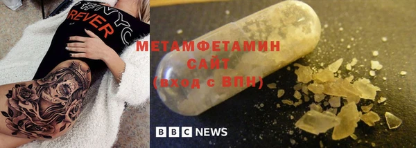 герыч Беломорск