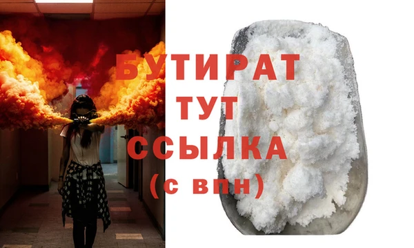 спайс Белоозёрский