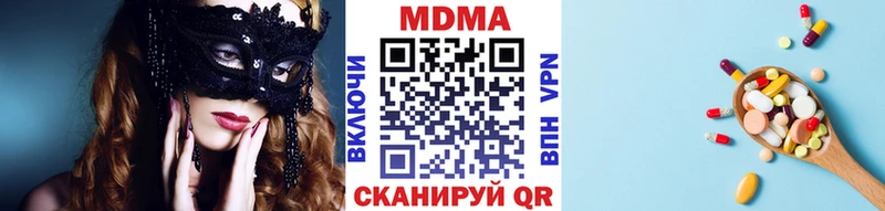 это формула  Малая Вишера  МДМА кристаллы 