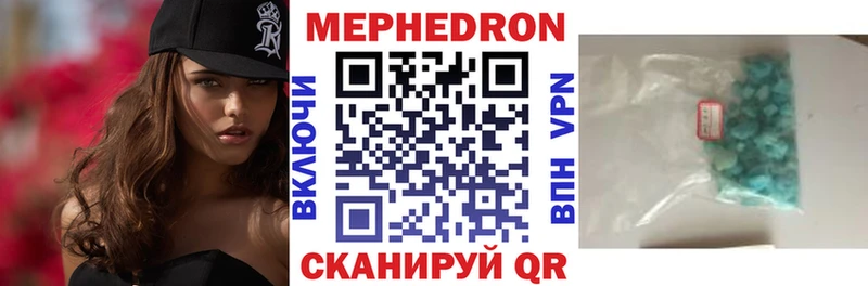 МЯУ-МЯУ 4 MMC  Малая Вишера 