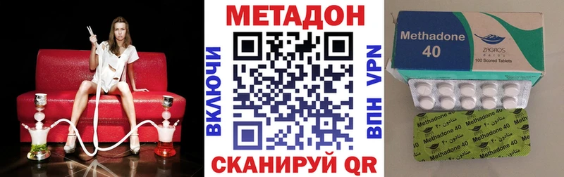 Метадон мёд  Малая Вишера 