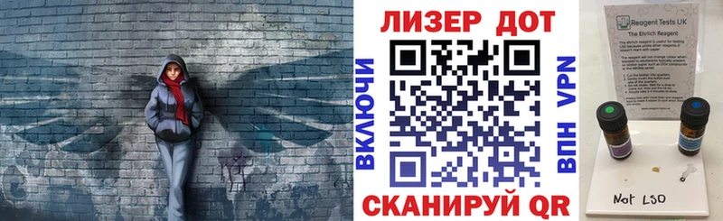 Марки 25I-NBOMe 1500мкг  продажа наркотиков  Малая Вишера 