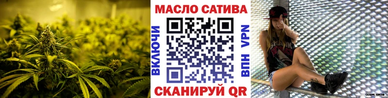 ТГК гашишное масло  Малая Вишера 