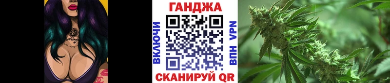 МАРИХУАНА гибрид  Малая Вишера 